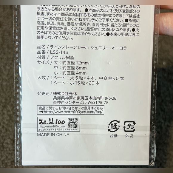 Rhinestone Decoration Sticker Crystal Gem 3D Cabochon Silver Iridescent Sparkly - Picture 7 of 7